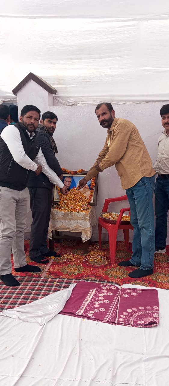 पिंटू देशवाल के ताऊजी व ताईजी की तेरहवीं में शामिल हुए गणमान्य लोग,दी श्रद्धांजलि :