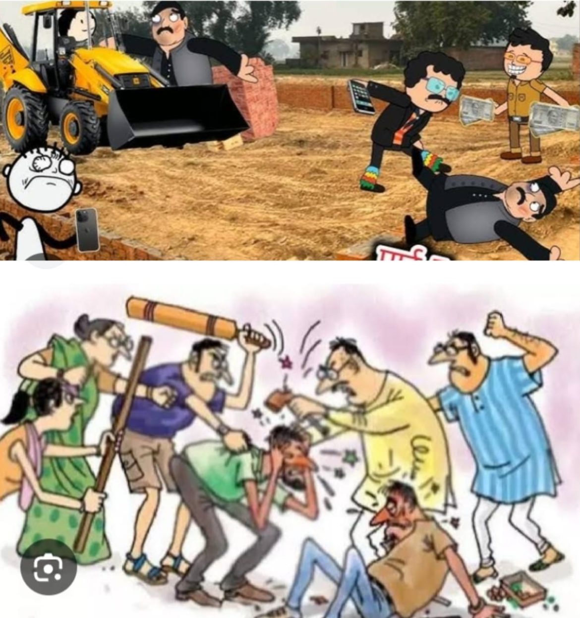 जमीनी विवाद को लेकर दो पक्ष में हुई मारपीट जिसमें एक गंभीर घायल :
