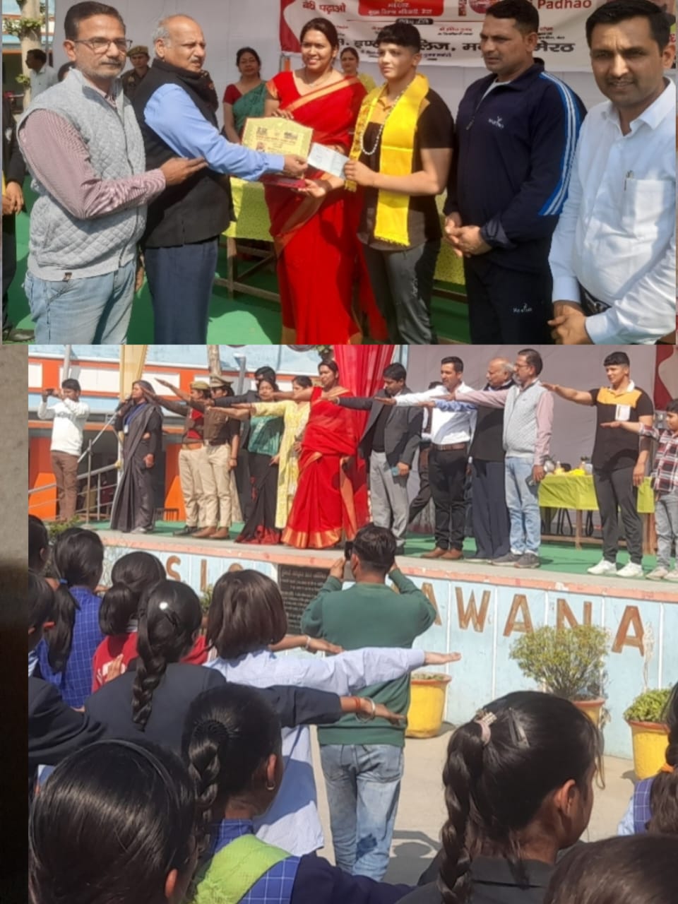 बेटी बचाओ बेटी पढ़ाओ योजना के 10 वर्ष पूर्ण होने पर कार्यक्रम में मुख्य अतिथि मुख्य विकास अधिकारी नूपुर गोयल ।