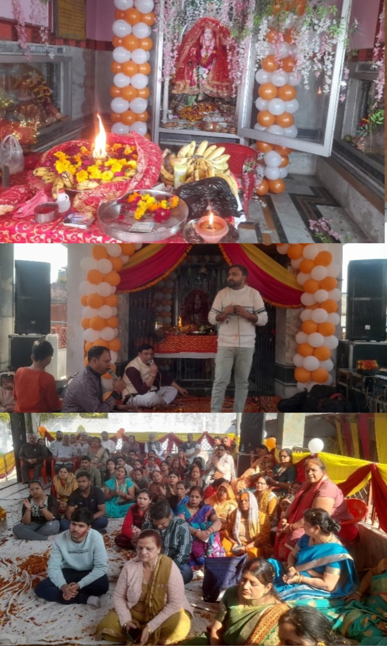 बड़ा महादेव शिव मंदिर में मनसा देवी मंदिर के 25वीं वर्षगांठ के अवसर पर हुआ संकीर्तन व भंडारा :