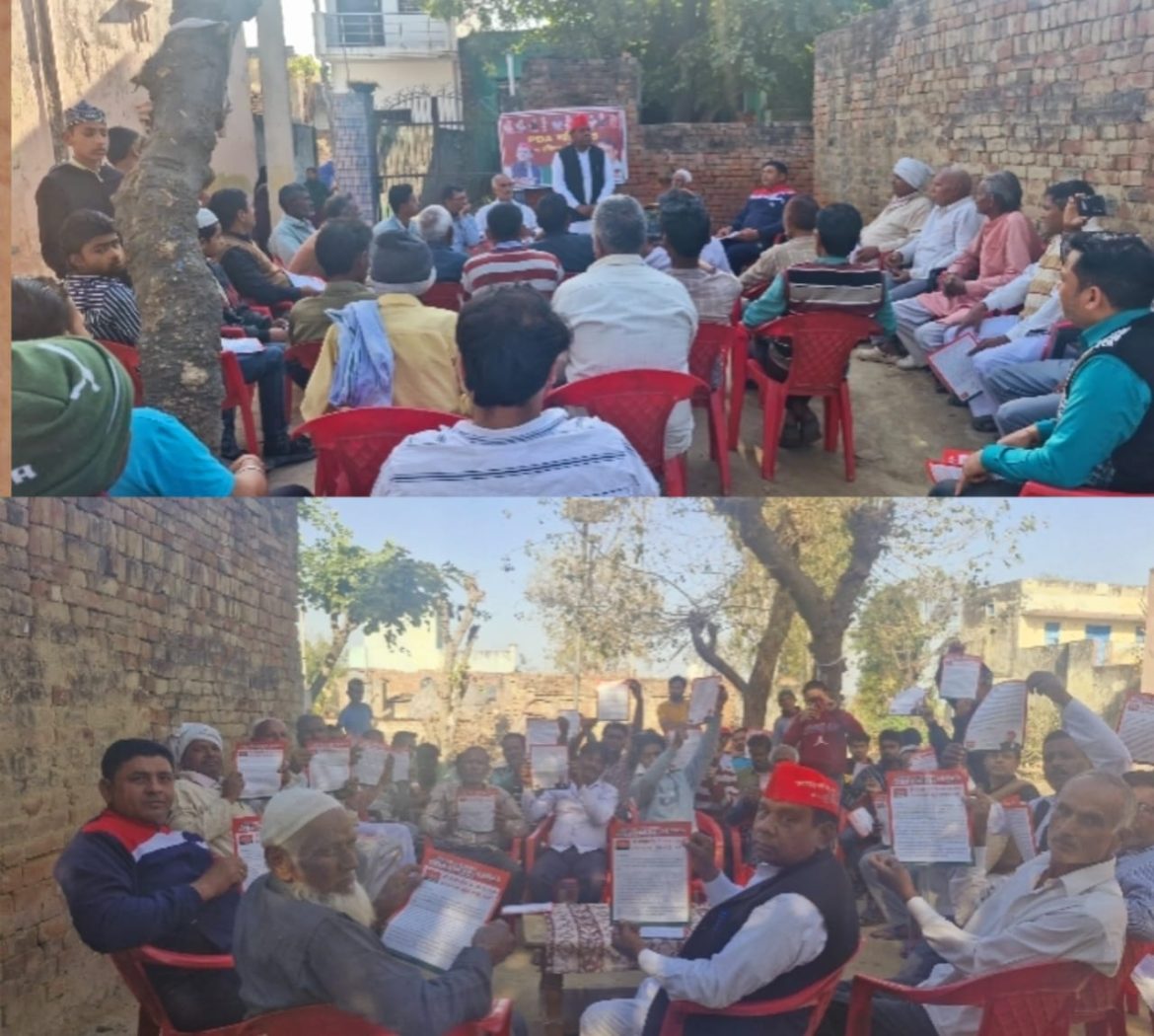 ग्राम निलोहा ब्लॉक मवाना विधानसभा क्षेत्र हस्तिनापुर में चौधरी पीपीकिरण पाल जी के अध्यक्षता में पी डी ए चौपाल का आयोजन :