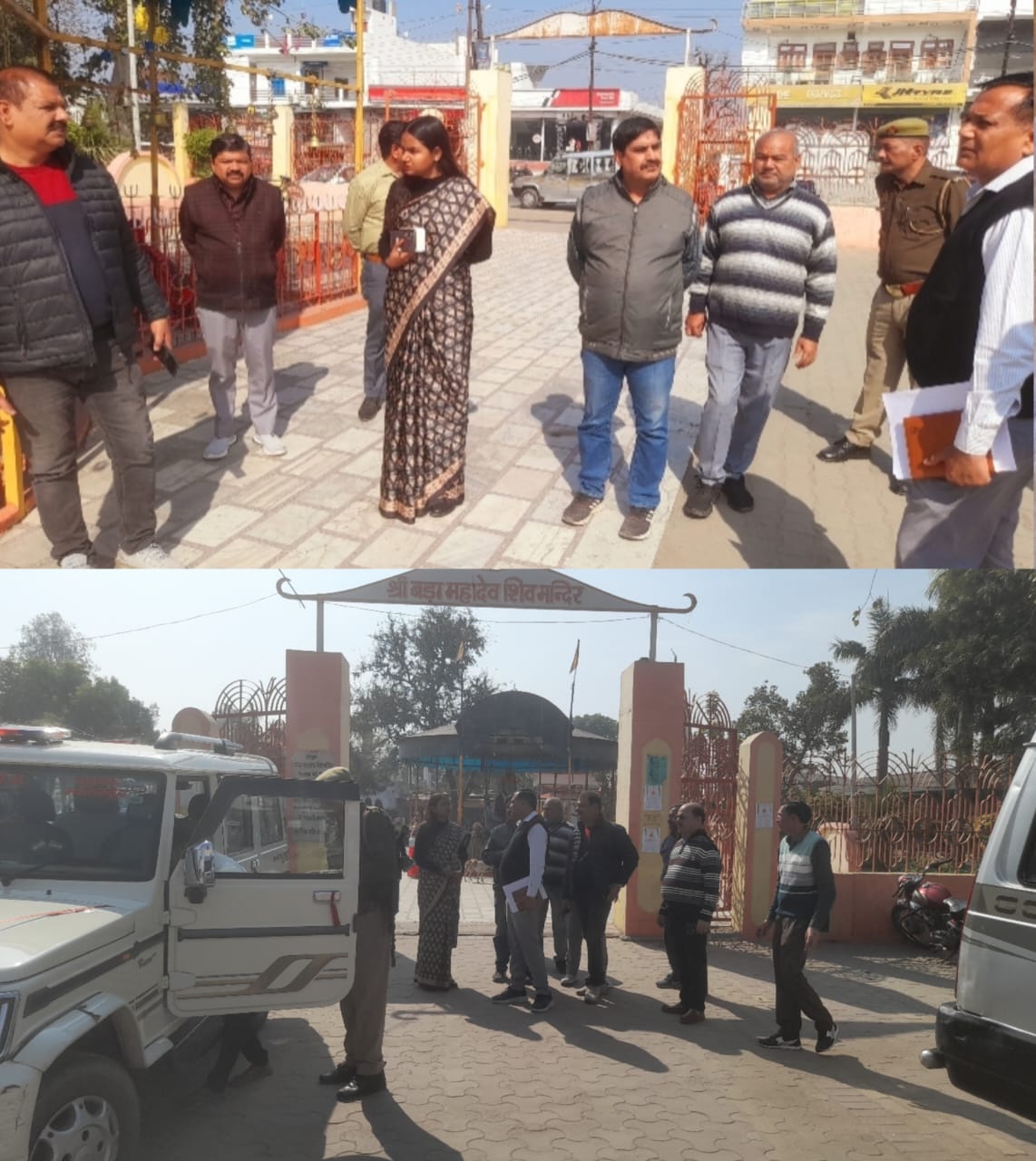 महाशिवरात्रि के मद्देनजर रखते हुए व्यवस्थाओं को परखने के लिए मेरठ रोड महादेव मंदिर का निरीक्षण किया और दिये आवश्यक दिशा निर्देश :