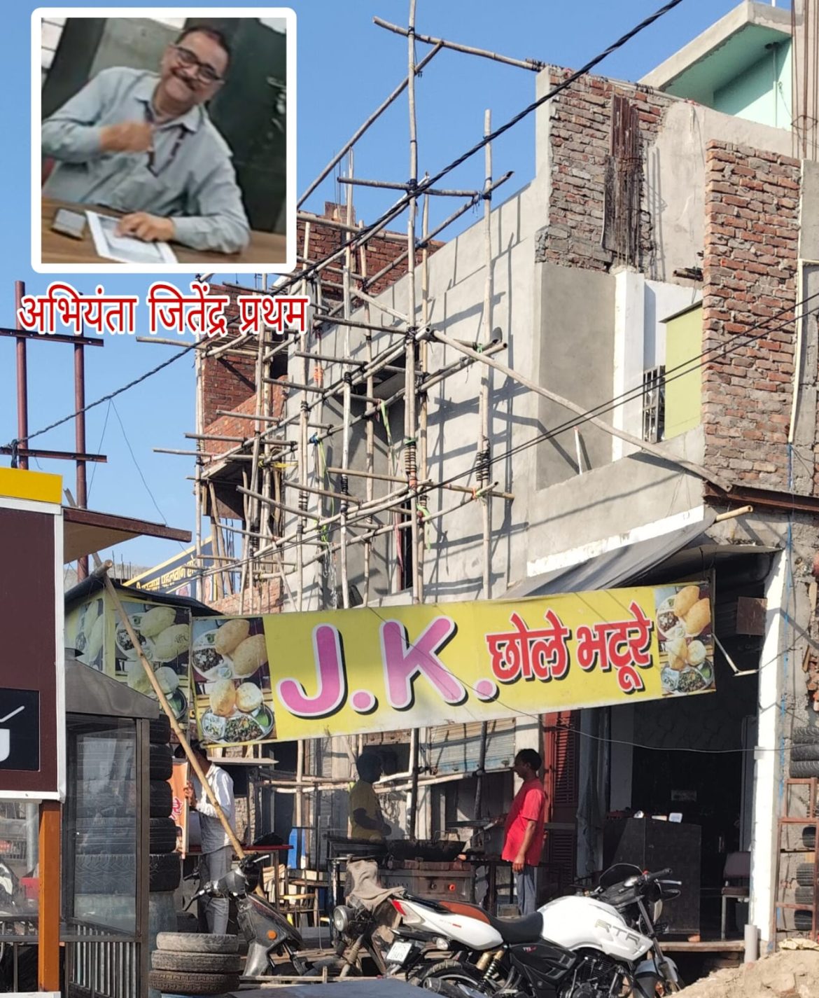 मेरठ विकास प्राधिकरण का भ्रष्ट अभियंता जितेंद्र प्रथम के कार्यकाल में दो अनुचरों को सस्पेंड कराने के बाद भी अवैध निर्माण कराने पर नहीं आ रहा बाज :