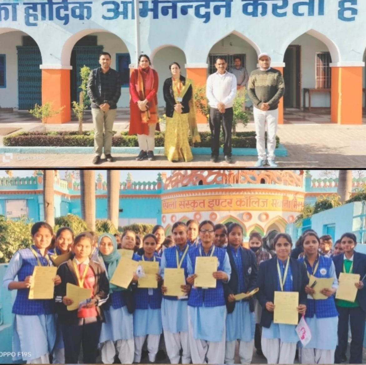 मेरठ रोड स्थित ए एस इंटर कॉलेज मवाना मेरठ में सह जिला विद्यालय निरीक्षक डॉ0 पारुल वर्मा ने किया निरीक्षण :