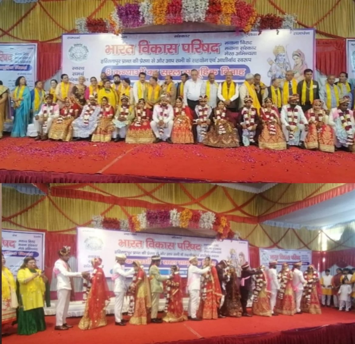 भारत विकास परिषद मवाना विराट द्वारा उत्सव मंडप में आठ कन्याओं का सामूहिक विवाह का आयोजन :