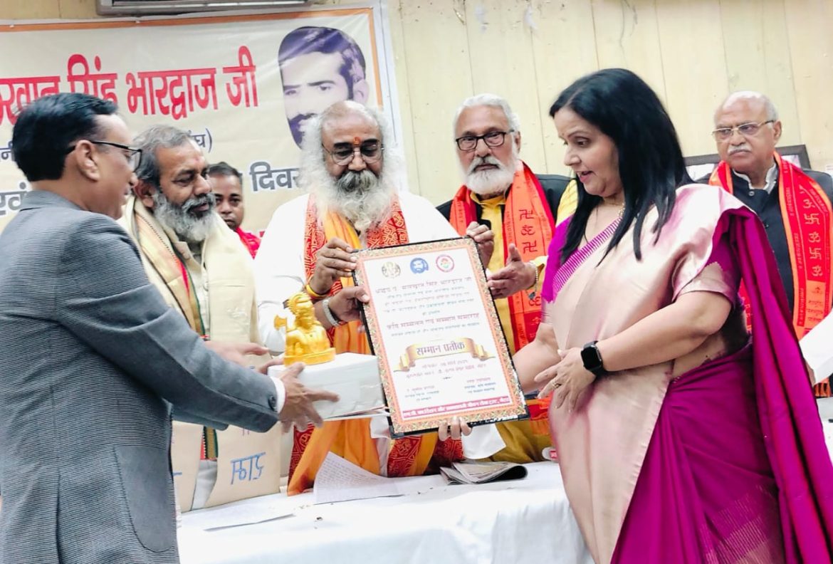 डॉ मधु वत्स को मिला ,पीठाधीश्वर आचार्य प्रमोद कृष्णन द्वारा सम्मान :