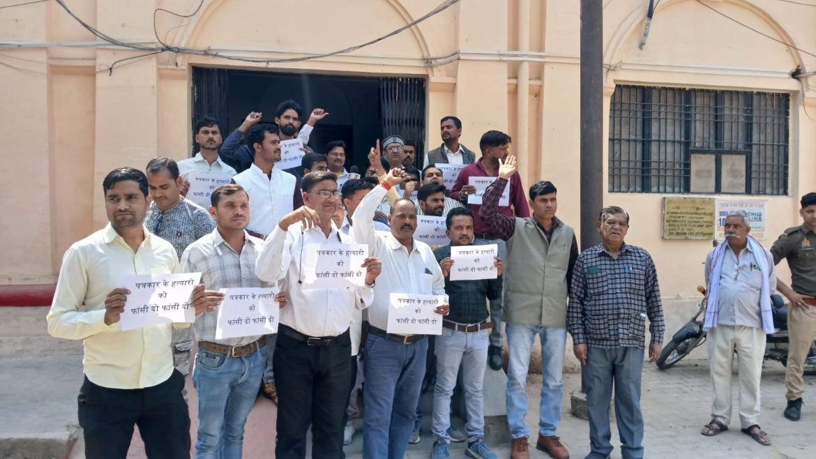 हरदोई में पत्रकार एकता एसोसिएशन का पैदल मार्च, डीएम को सौंपा ज्ञापन :