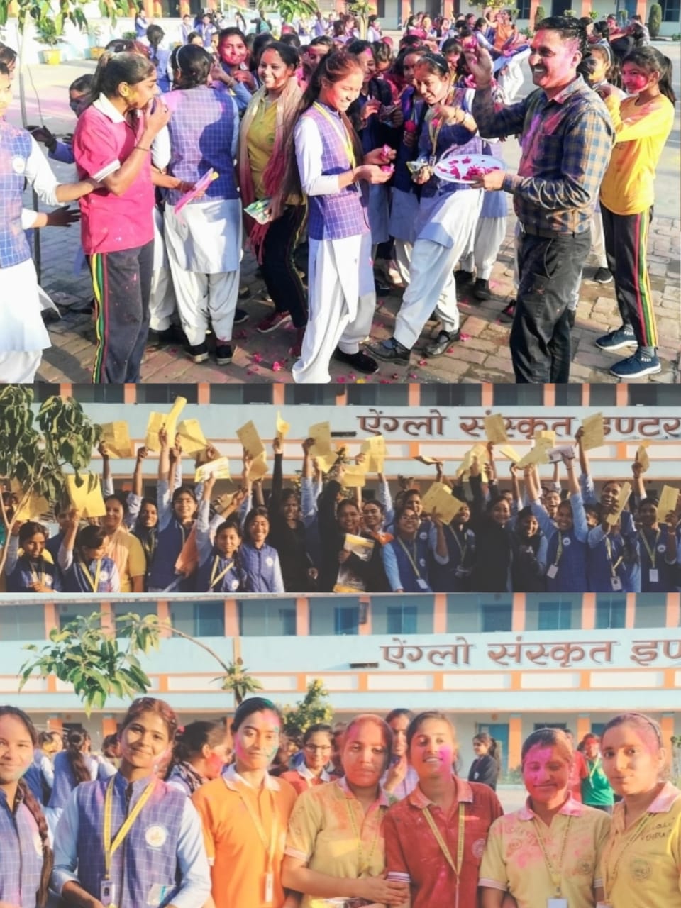 यूपी बोर्ड की परीक्षा का बुखार खत्म तनाव मुक्त दिखाई दिए छात्र-छात्राएं* परीक्षा खत्म होते ही छात्राओं ने रंग-बिरंगे अबीर गुललों से जमकर खेली: