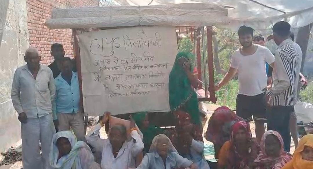 उच्च अधिकारियों की लापरवाही व अनदेखी के कारण ग्रामीणों में रोष बैठे अनिश्चितकालीन धरने पर ।