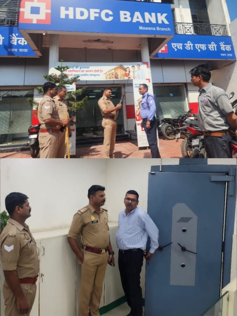 पुलिस द्वारा मवाना नगर के सभी बैंकों का किया औपचारिक निरीक्षण :