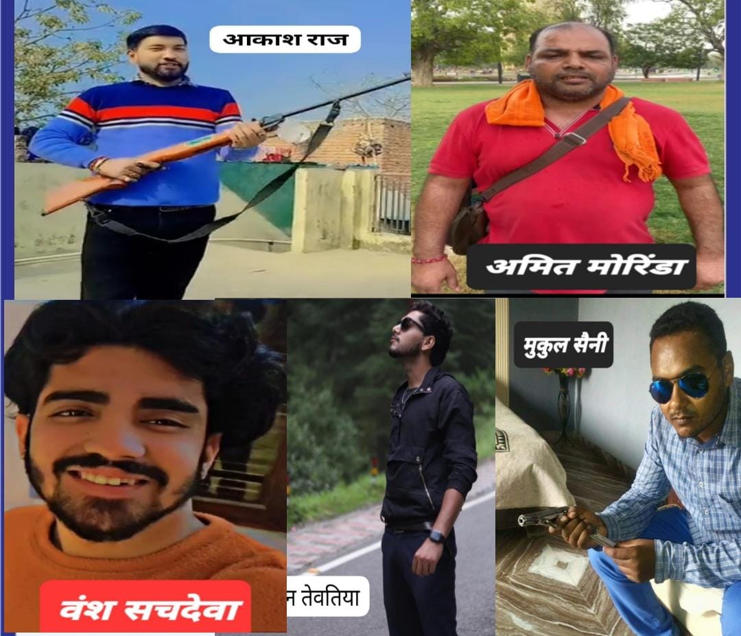 अमित मरिंडा और 9 साथियों पर कोर्ट के आदेश पर मुकदमा दर्ज :