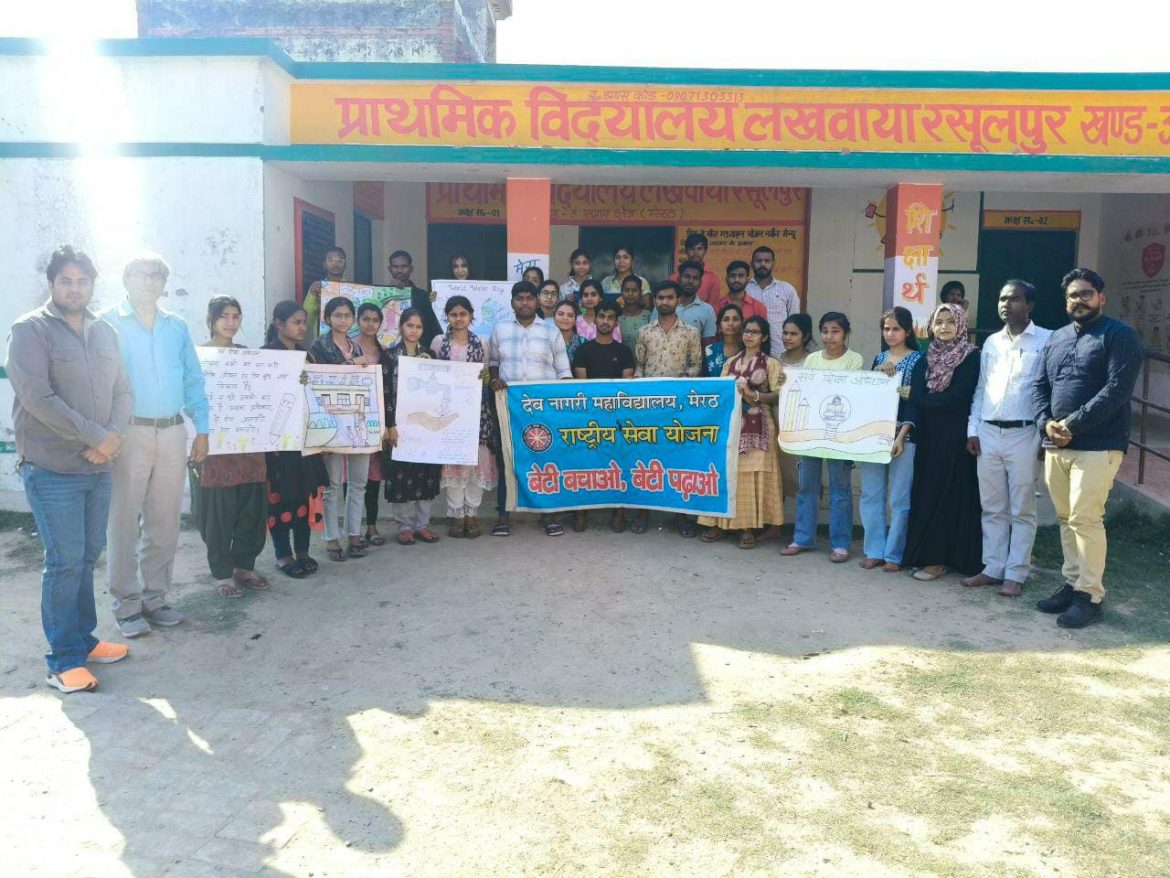 सात दिवसीय विशेष शिविर के चौथे दिन समाज मे जागरूकता और उत्साह का सन्देश दिया :