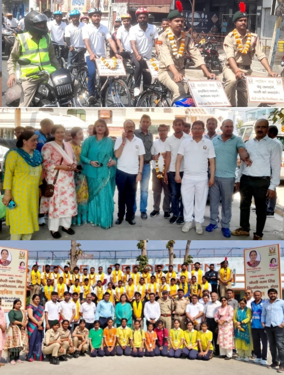 पर्यावरण संरक्षण एवं साइकिल जागरूकता हेतु चौधरी चरण सिंह विश्वविद्यालय द्वारा भव्य साइकिल यात्रा का आयोजन :