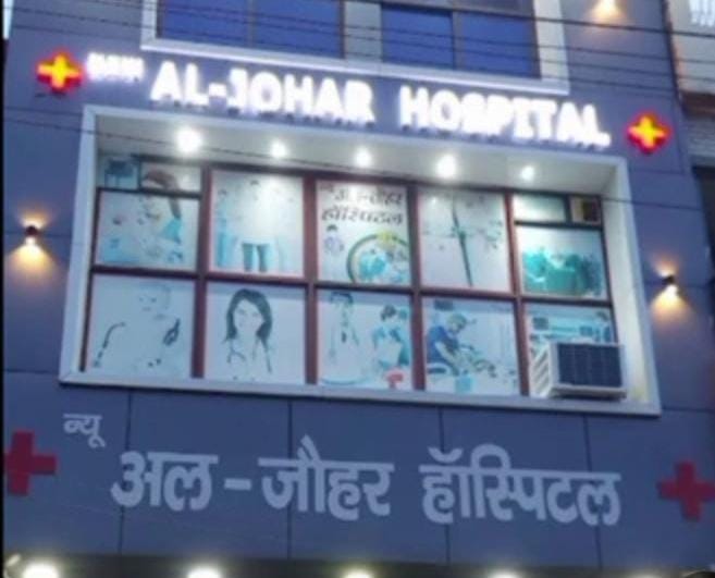 लूट की रकम से हॉस्पिटल बनाने वाले डॉ का भाई एयर पोर्ट से गिरफ्तार, मेरठ हापुड़ रोड स्थित अलजौहर हॉस्पिटल के संचालक को दिल्ली पुलिस ने एयरपोर्ट से गिरफ्तार किया है :