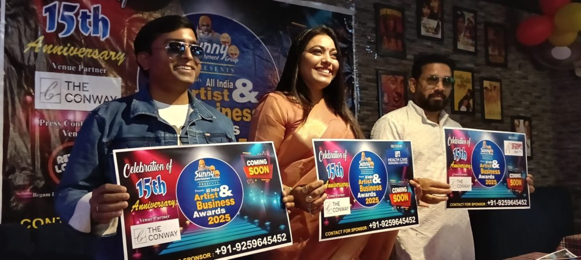 28 अप्रैल को होगा ऑल इण्डिया आर्टिस्ट एण्ड बिजनेस अवार्ड 2025 का आयोजन सनी एन्टरटेनमेन्ट ग्रुप के द्वारा रेट्रो लांच रेस्ट्रॉरेन्ट, बेगम बाग, मेरठ में प्रेस कॉन्फ्रेस आयोजित की :