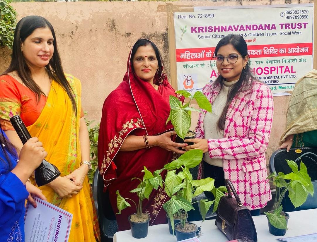 प्रकृति के प्रति हमारा संकल्प – हरियाली से भर दें धरती पेड़ सिर्फ प्रकृति की शोभा नहीं, बल्कि जीवन का आधार हैं :