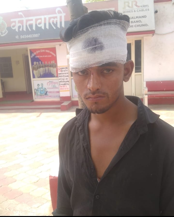 बच्चों के विवाद में परिजनों में चले लाठी डंडे मारपीट मे एक गंभीर घायल :