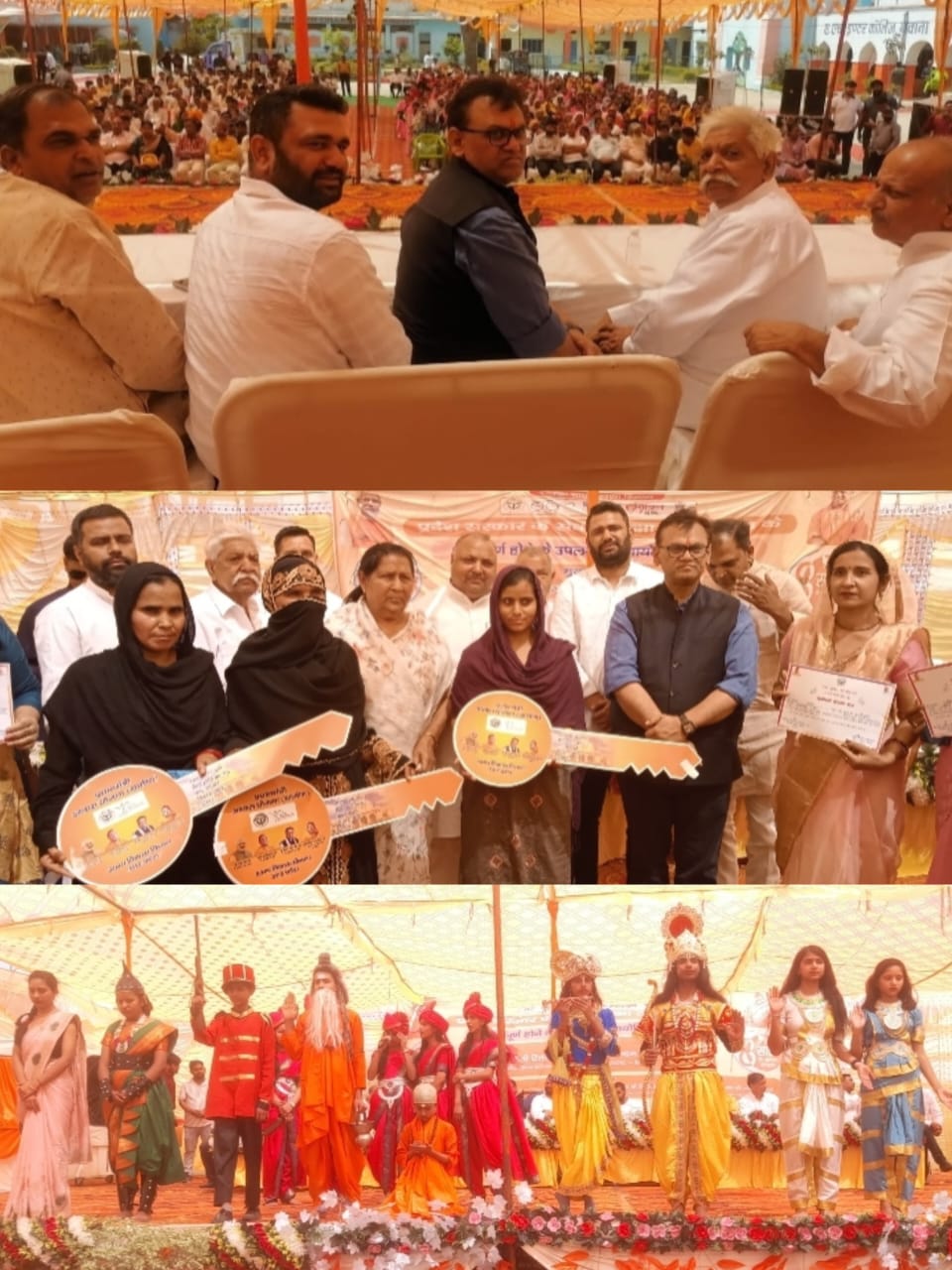 प्रदेश सरकार की 8 वर्षों में सेवा सुरक्षा सुशासन के मद्देनजर कार्यक्रम आयोजित,विभिन्न विभागों ने लगाई प्रदर्शनी: