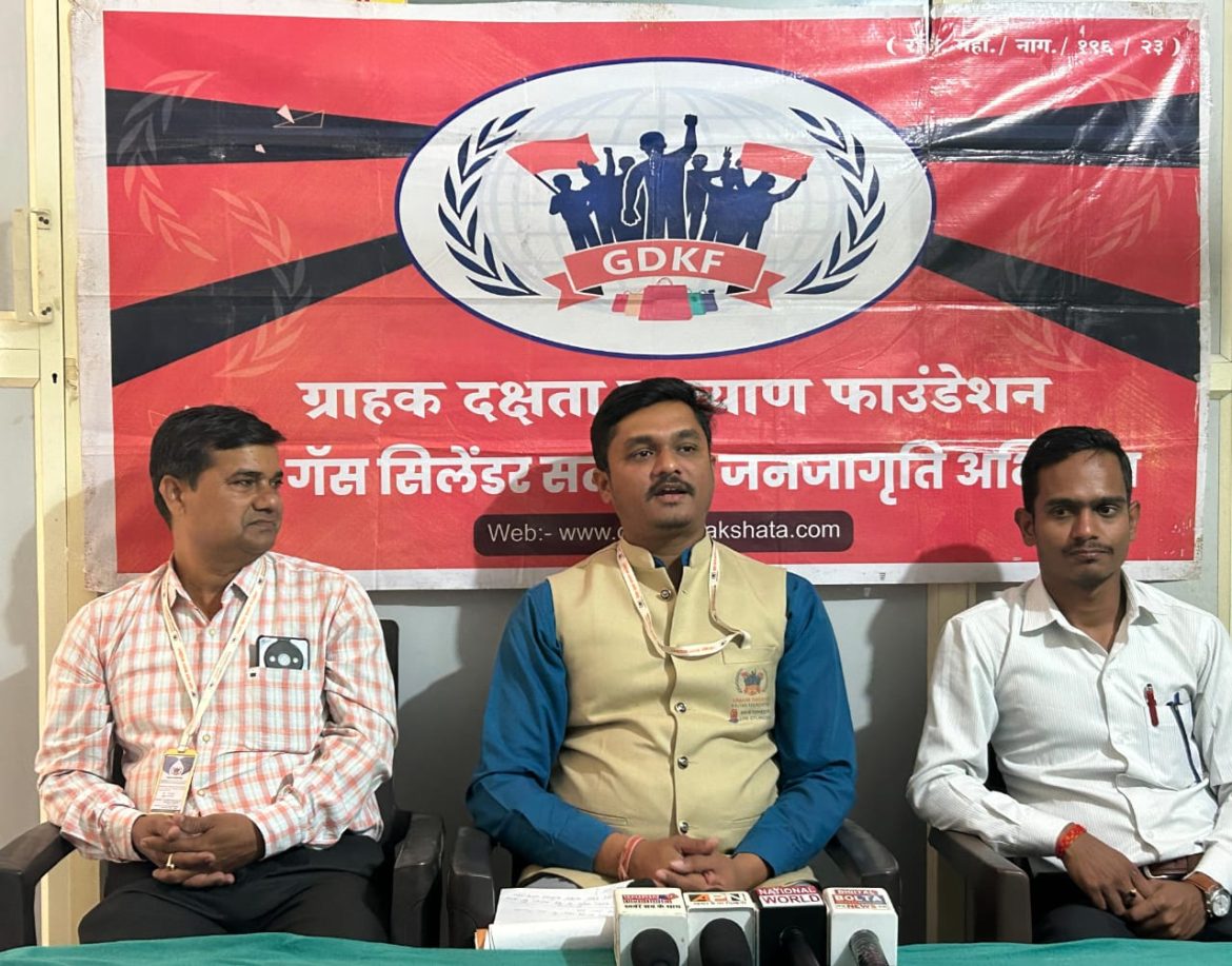 300रु. मिल सकता घरेलु गॅस सिलेंडर ग्राहक दक्षता कल्याण फाऊडेषन का दावा :