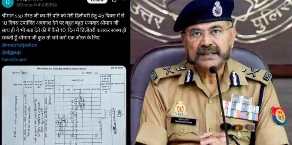 Viral Post: कांस्टेबल की पत्नी ने एसएसपी से पूछा सवाल :