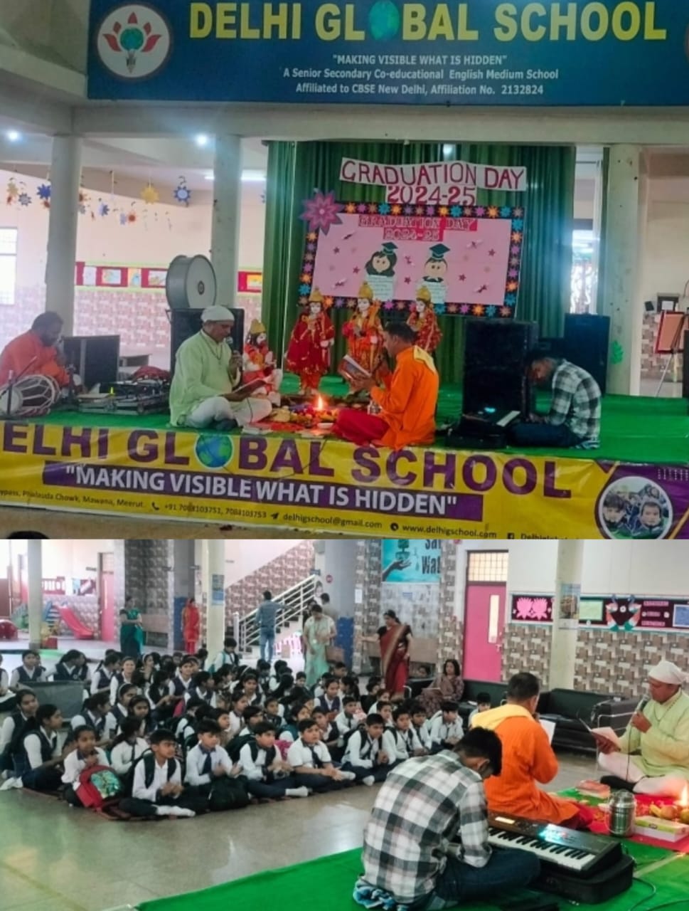 मवाना बाईपास स्थित दिल्ली ग्लोबल स्कूल में नये सत्रारंभ में हवन और सुंदरकांड का आयोजन :