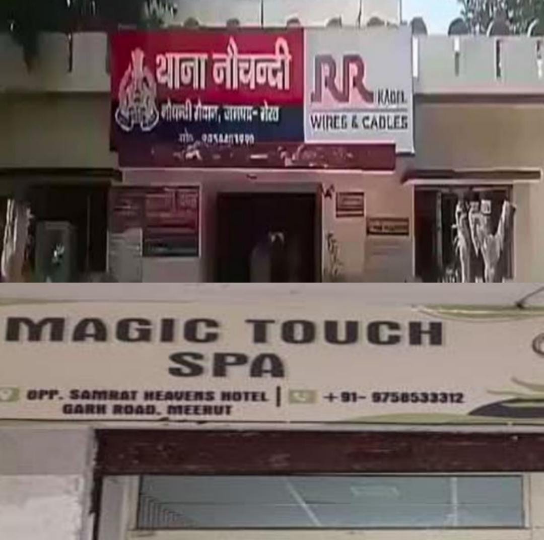 स्पा सेंटर छोड़, सेलून पर पहुंची पुलिस: असली गुनहगारों को बचाने की कोशिश :