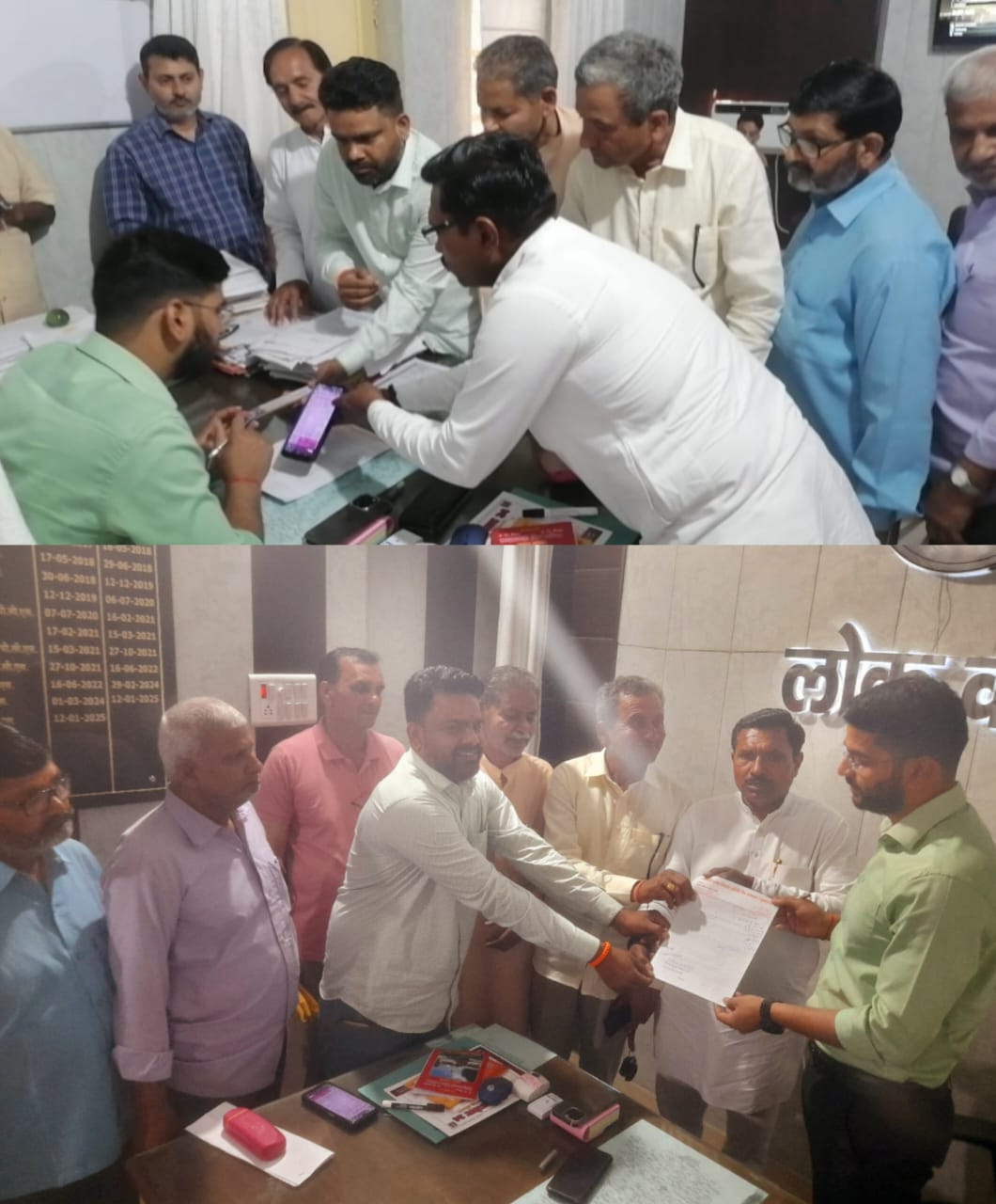रामराज के सहकारी गन्ना समिति में बाधा उत्पन्न करने व फर्जी हाउसिंग सोसायटी बनाकर लोगों से अवैध उगाही के सम्बन्ध मवाना उप जिलाधिकारी को ज्ञापन सोपा :