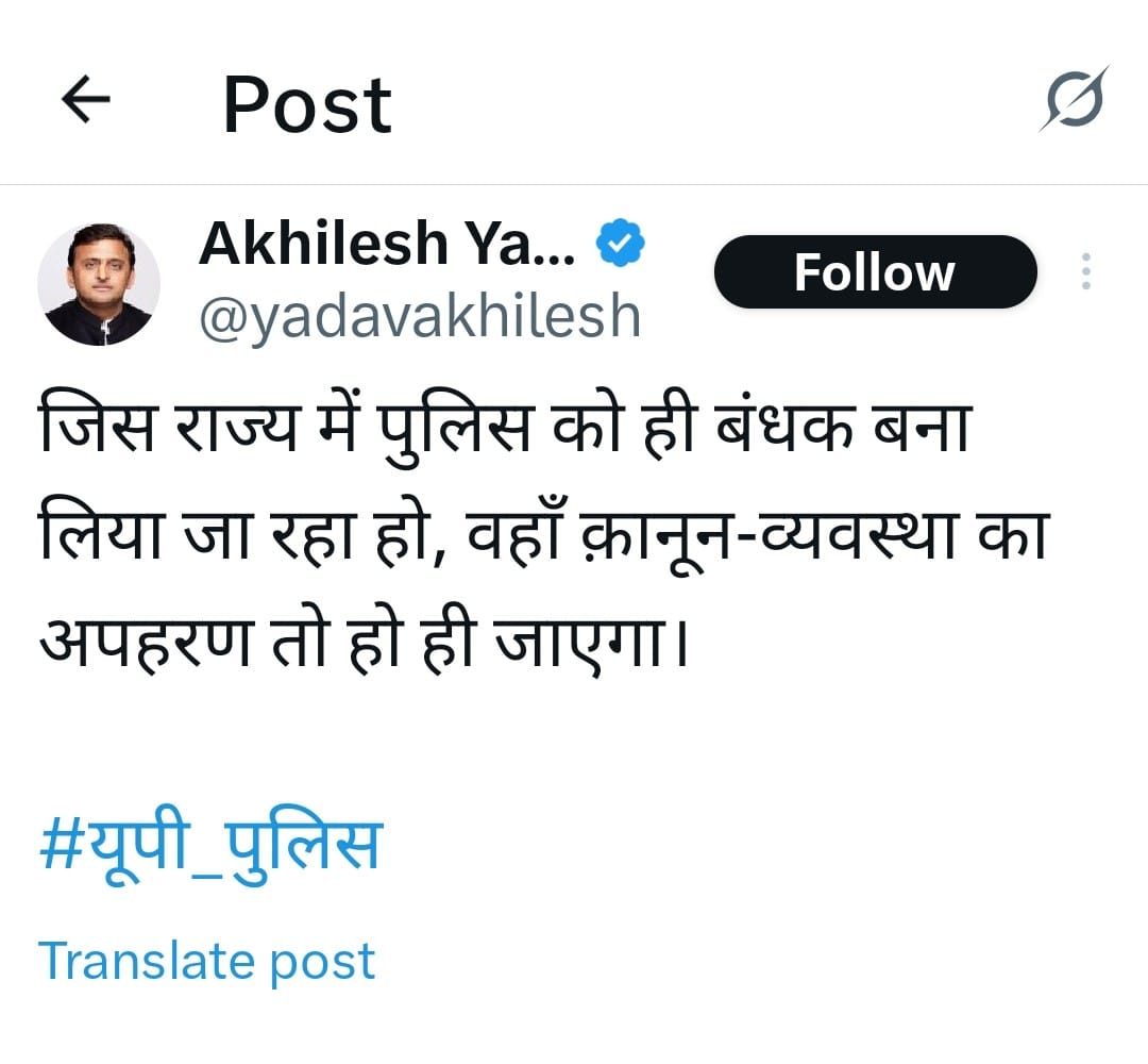 मुरादाबाद : दबंगों द्वारा पुलिस जवानों को बंधक बनाए जाने का मामला :