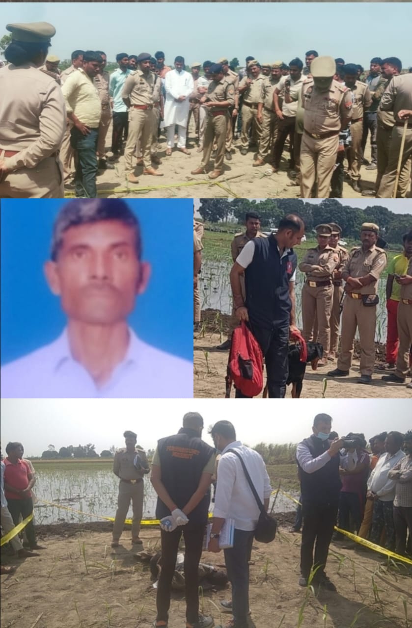 दरवेशपुर ततीना के जंगल में किसान की हत्या से मचा हड़कंप परिजनों ने दी नाम दर्ज तहरीर :