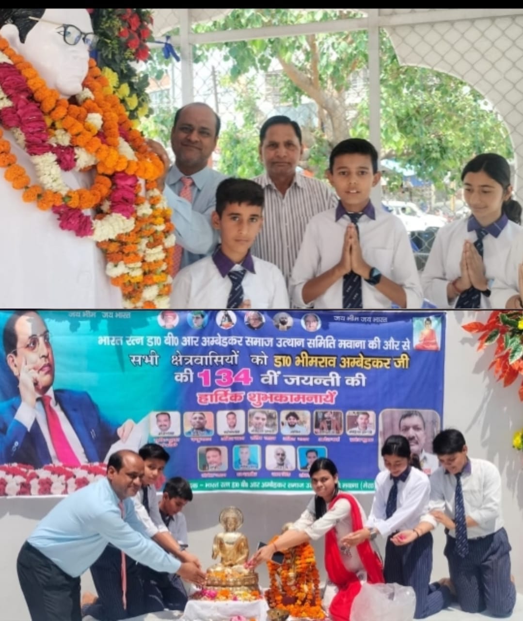 मवाना बाईपास स्थित दिल्ली ग्लोबल स्कूल मे छात्रों ने मनाया डॉ भीम राव आंबेडकर जयंती :
