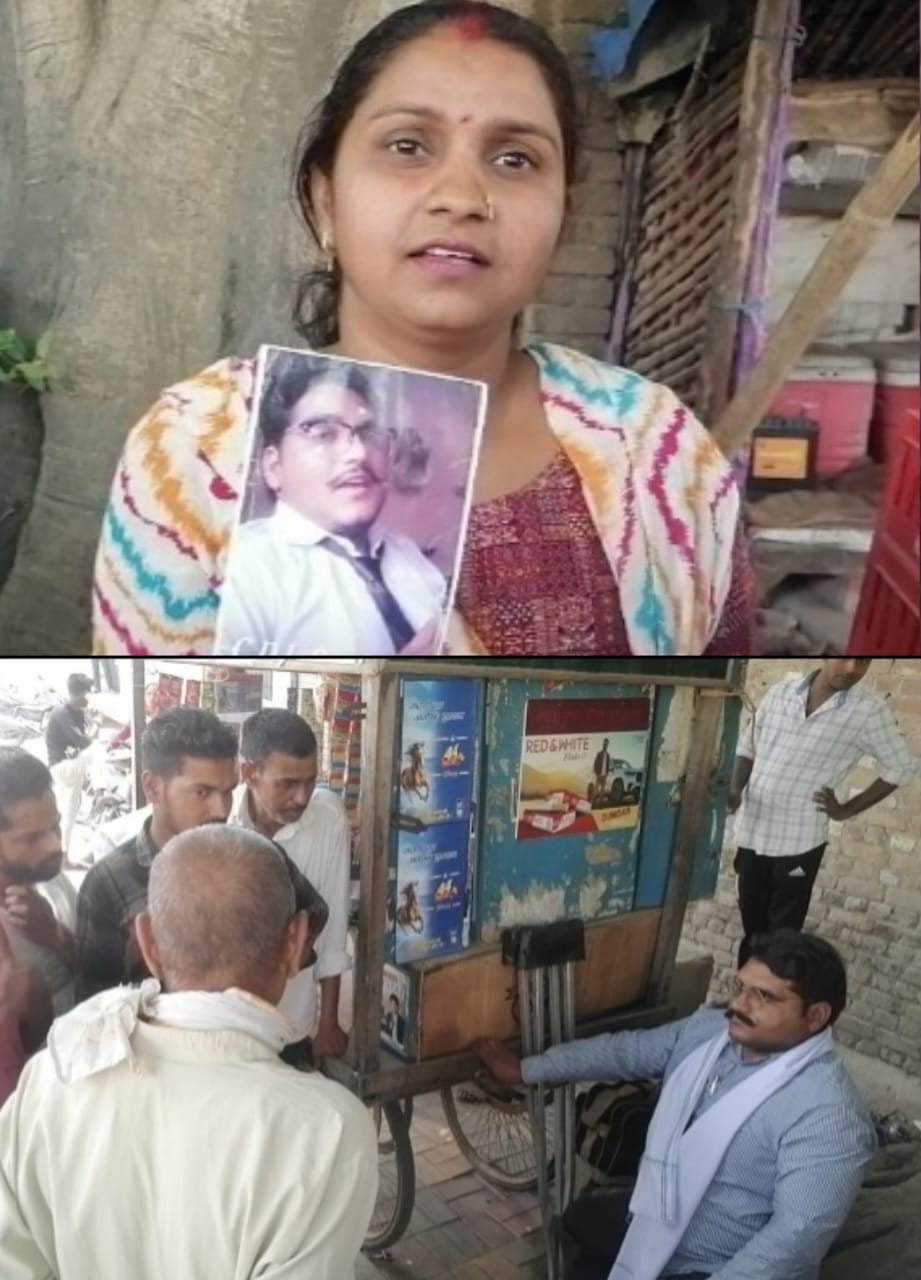 आवास योजना के अंतर्गत 12 साल पहले मकान बनाने को लेकर ठगी करने वाले युवक को महिला ने पड़कर किया हाई वोल्टेज ड्रामा :