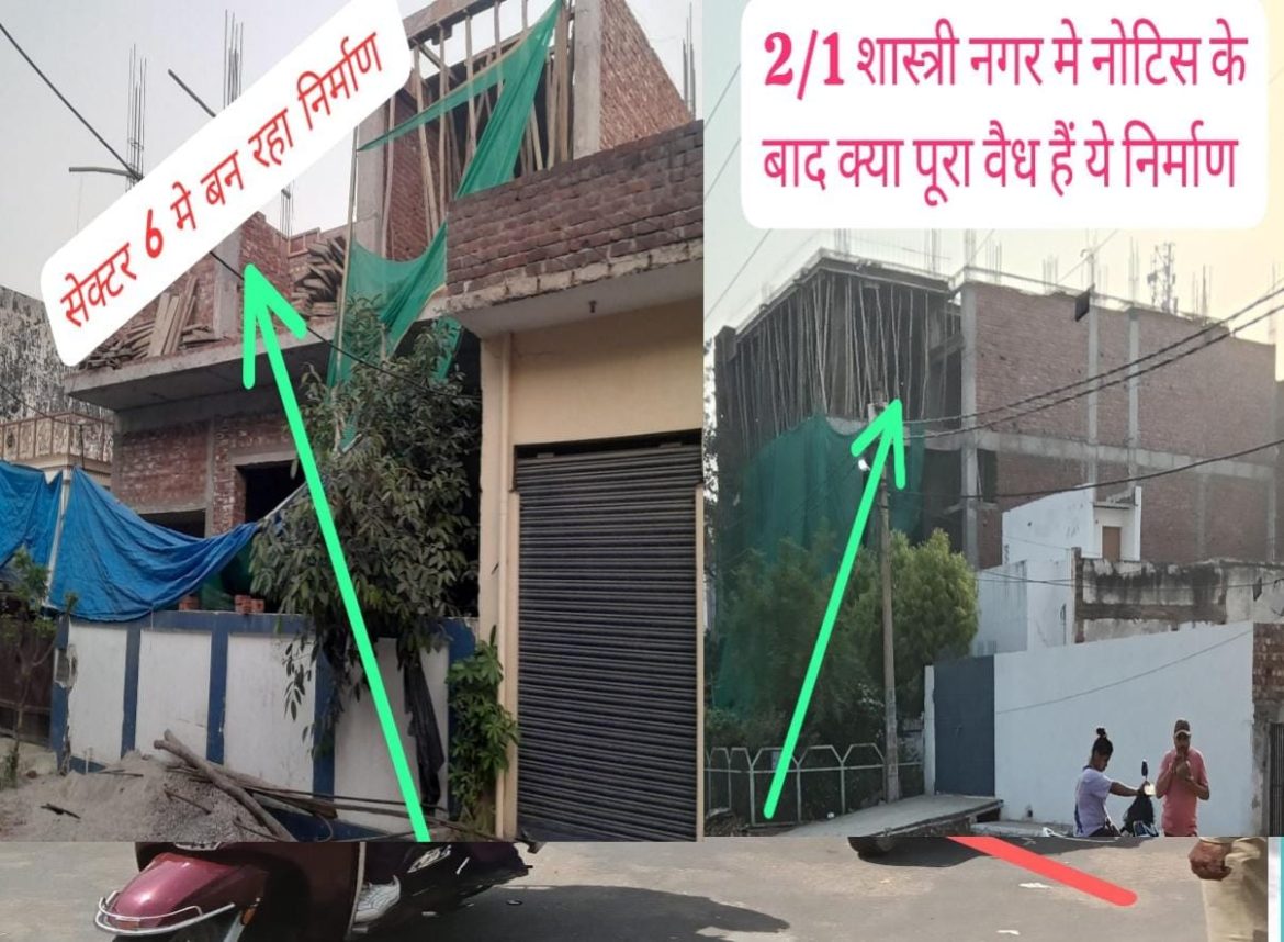 मेरठ में बन रहे अवैध निर्माण पर आवास विकास अधिकारी आफताब अहमद मौन क्यों भ्रष्ट अभियंताओ पर कारवाई कब :