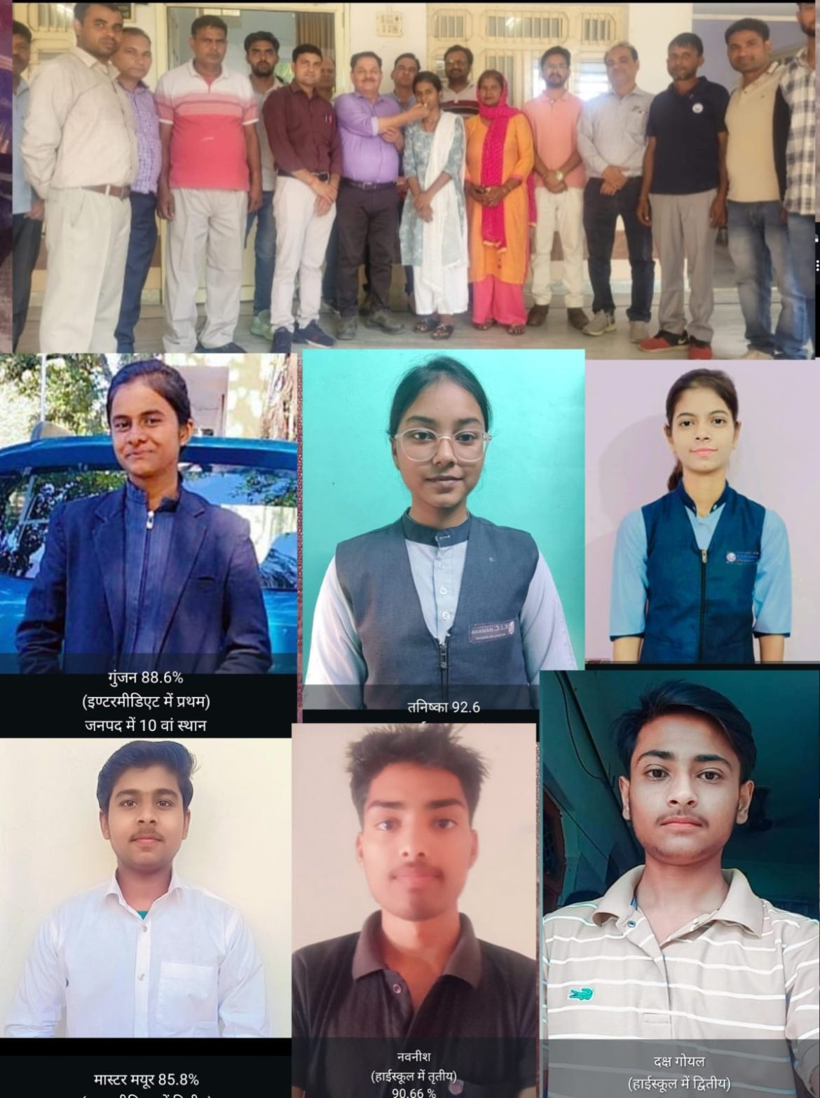 फलावदा रोड स्थित कृषक इंटर कॉलेज के छात्रों ने लहराया परचम, जनपद की मेरिट में बनाया स्थान: