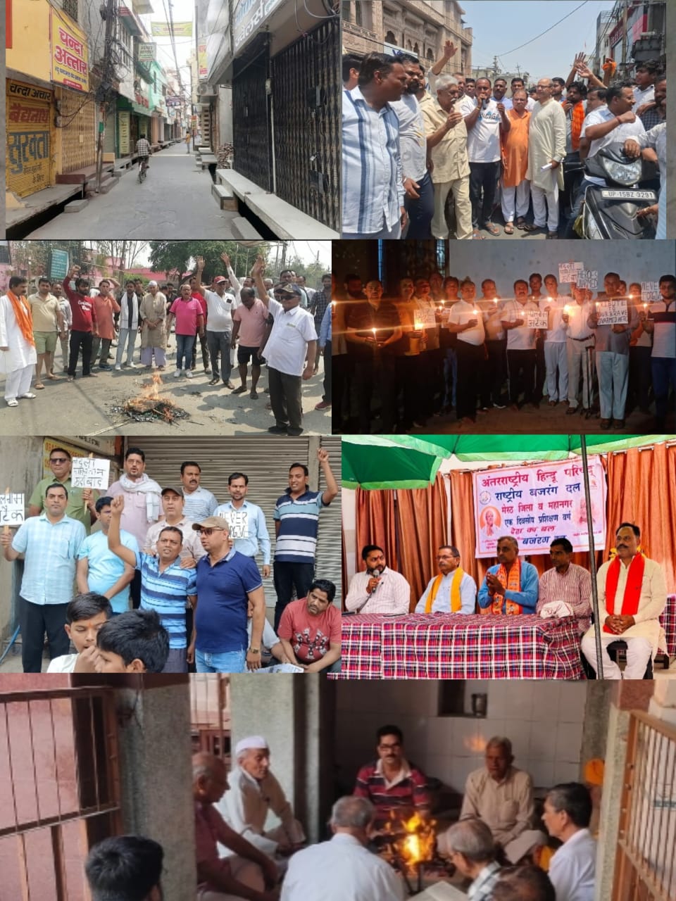 आज मवाना नगर में आतंकवादियों द्वारा पहलगाम में किए गए नरसंहार के विरोध में मवाना नगर को पूर्ण रूप से बंद रखते हुए विभिन्न संगठनों द्वारा विरोध प्रदर्शन किया गया: