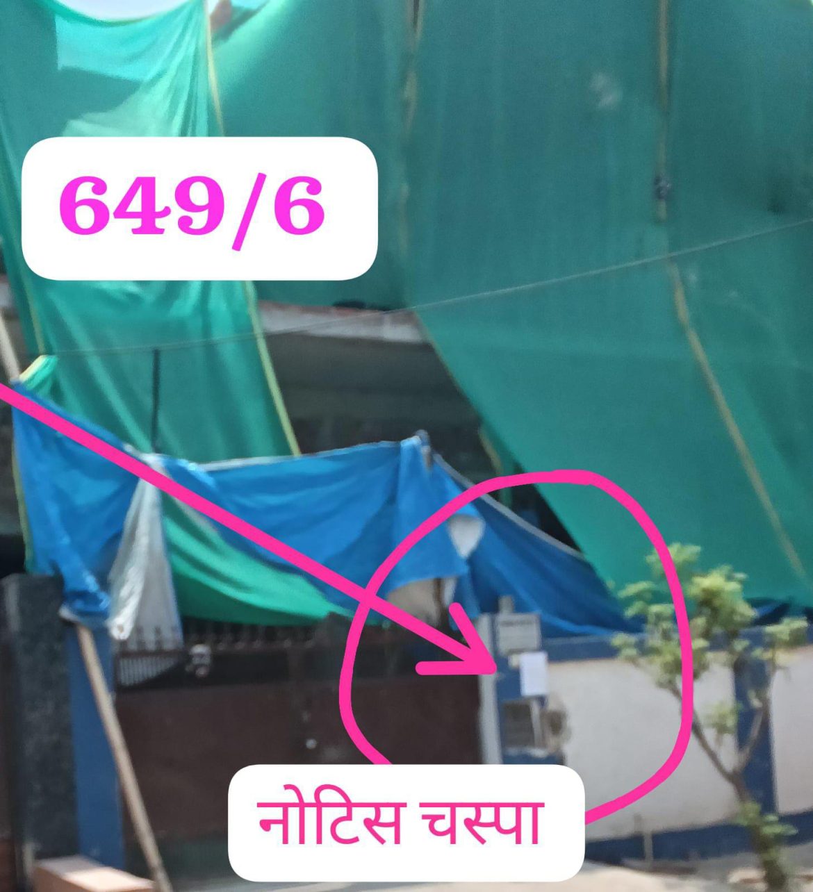 आवासीय मकान बताने वाले निर्माण पर आवास विकास के भ्रष्ट अधिकारी द्वारा किया गया नोटिस चस्पा :
