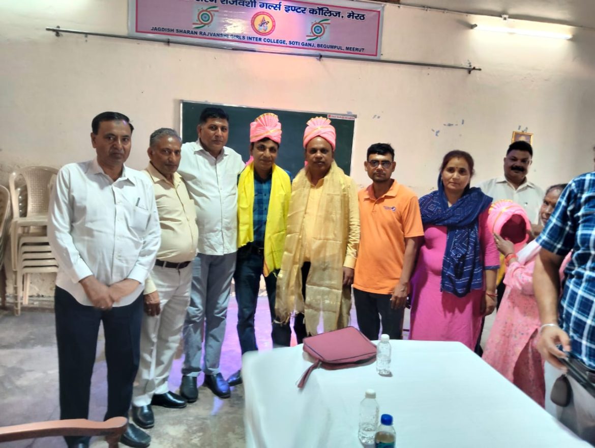 जगदीश शरण राजवंशी कन्या इंटर कॉलेज मेरठ में डॉक्टर संदीप चौहान (up रतन) हुए सम्मानित :
