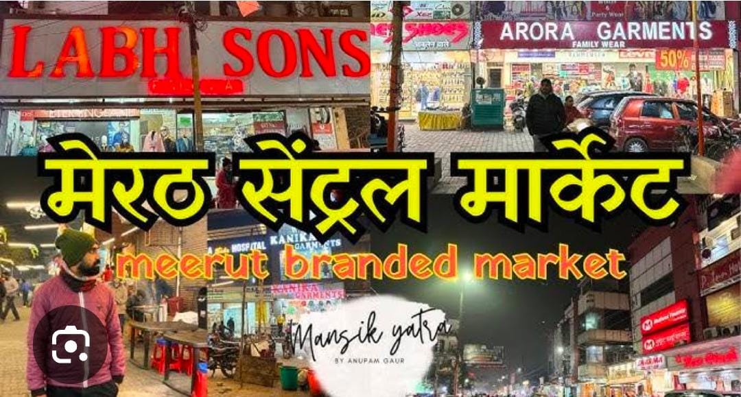 नोएडा की कंपनी को मिला सेंट्रल मार्केट की दुकानों के ध्वस्तीकरण का टेंडर :