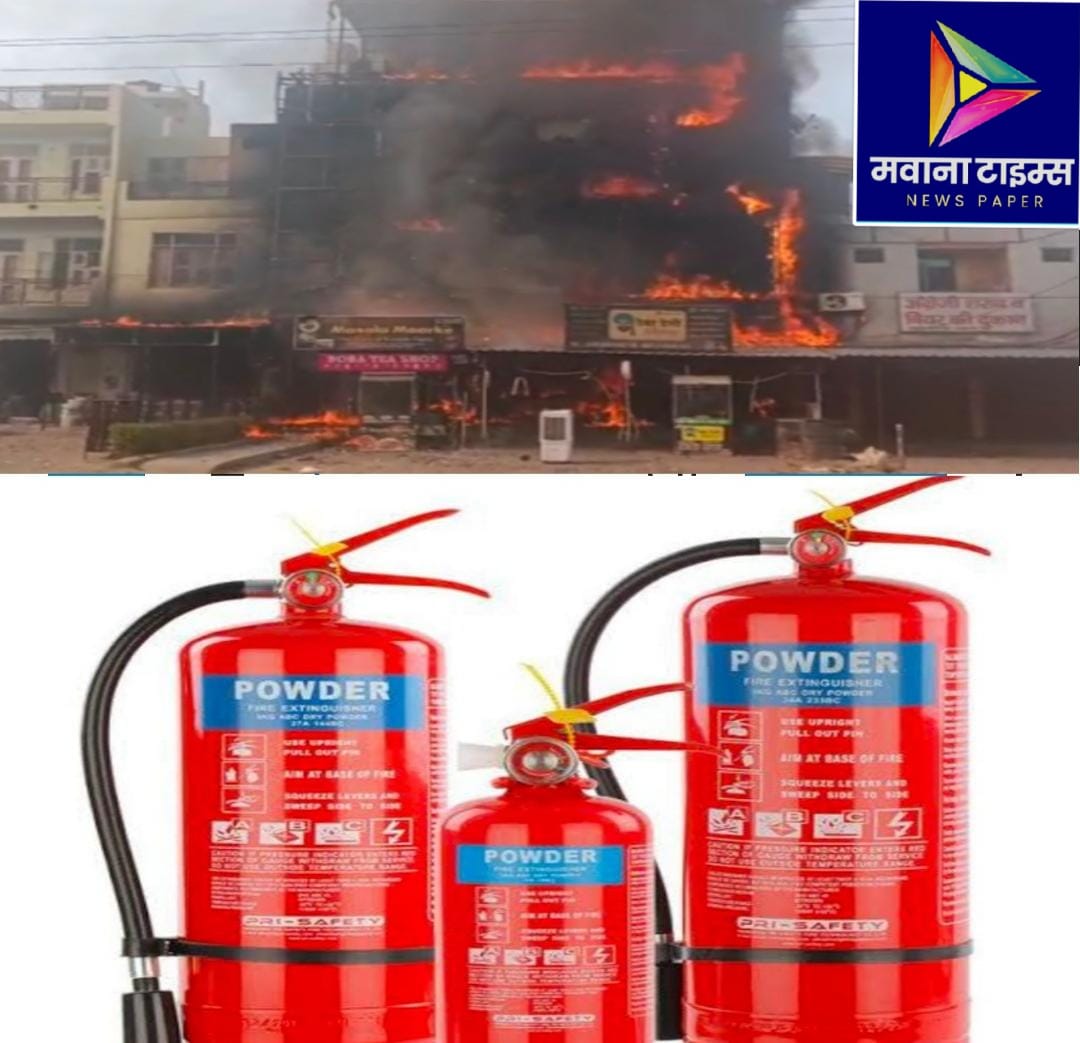 मेरठ: आवास विकास चौराहे पर दुर्घटना बनी चेतावनी — अग्निशमन सुरक्षा व्यवस्था पर उठे गंभीर सवाल :
