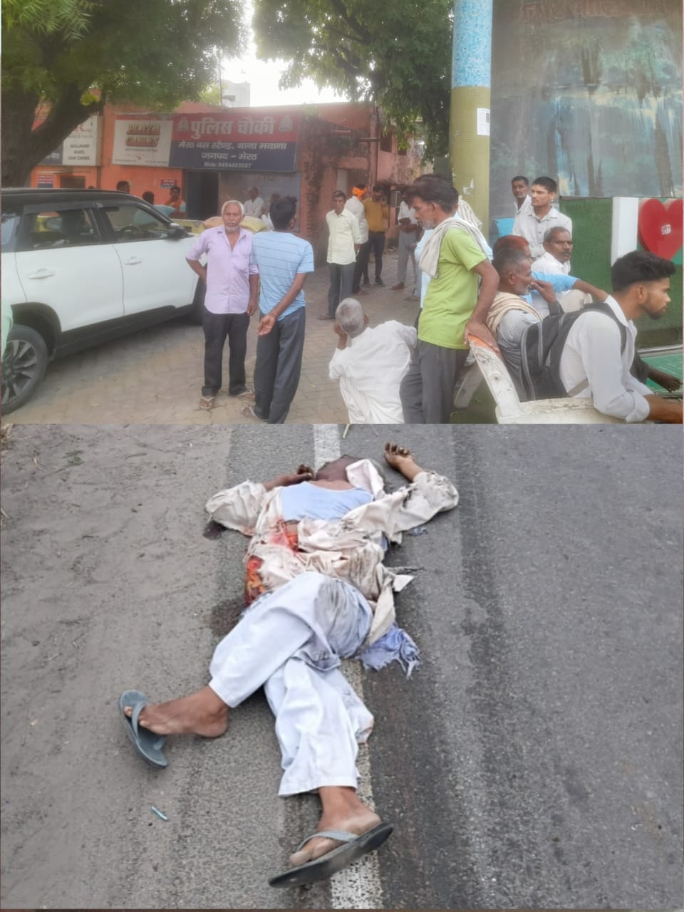 मवाना मिल रोड पर हुआ दर्दनाक हादसा अज्ञात वाहन की टक्कर से मौके पर ही 60 वर्षीय बुजुर्ग की मौत :