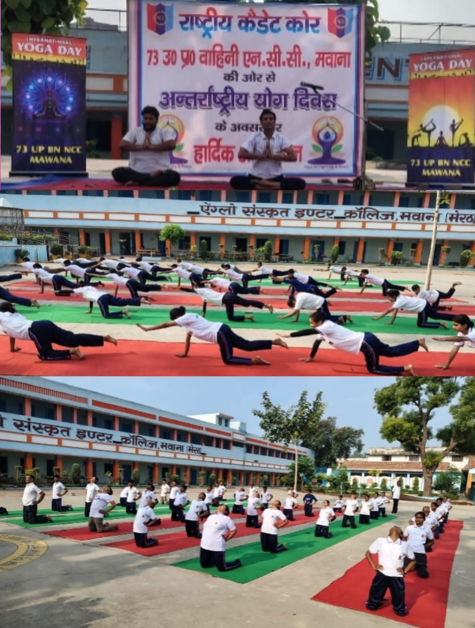 ए एस इंटर कॉलेज में 73 वीं एनसीसी यूपी बटालियन द्वारा योग प्रशिक्षण प्रदान किया :