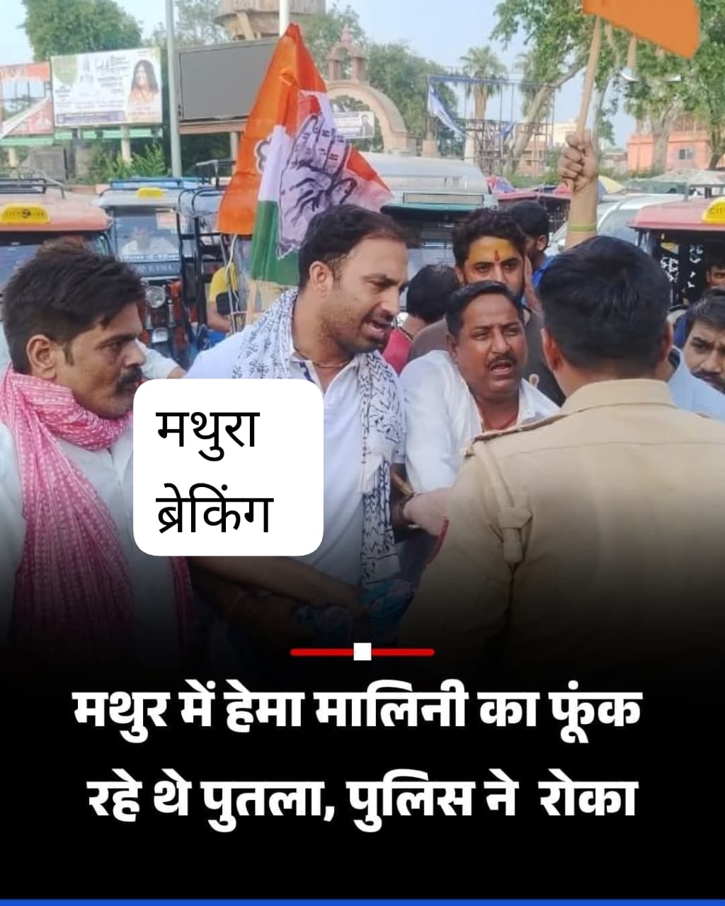 मथुरा की सांसद और बॉलीवुड की ड्रीम गर्ल हेमा मालिनी का एक बयान सोशल मीडिया पर तेजी से वायरल :