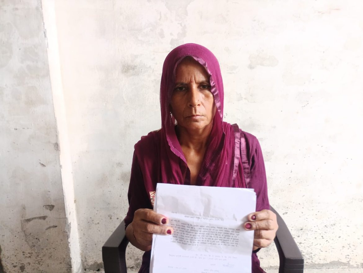 धर्मकांटे को लेकर महिला के साथ अभद्रता, कपड़े फाड़े, पुलिस पर कार्रवाई न करने का आरोप पीड़िता ने SSP मेरठ को सौंपा शिकायती पत्र :