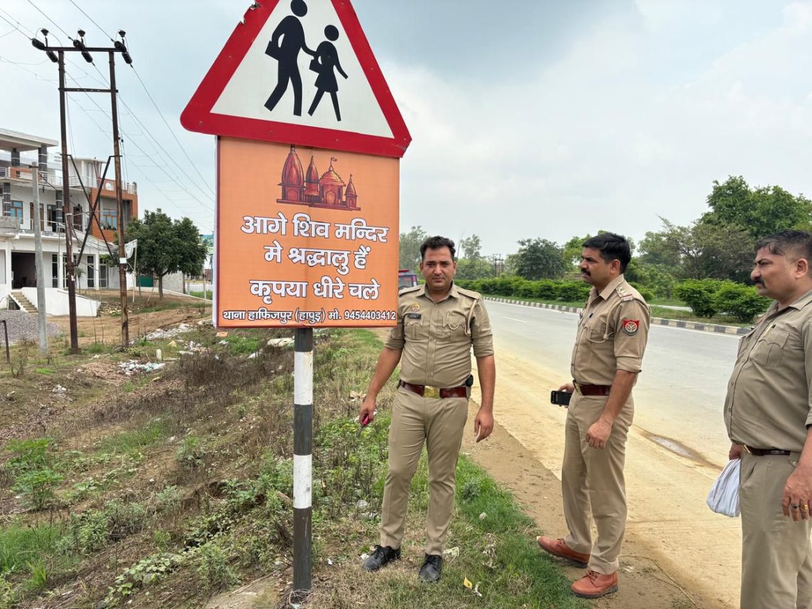 हापुड।थाना हाफिजपुर के थाना प्रभारी अशीष कुमार कांवड़ियों की सेवा के प्रति जितनी तारीफ की जाए काम है ।