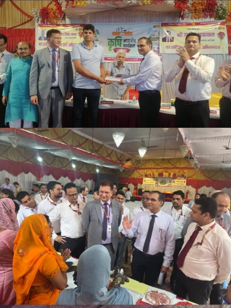 पंजाब नेशनल बैंक ने किसानों के सशक्तिकरण हेतु विशेष कृषि आउटरीच प्रोग्राम का आयोजन :