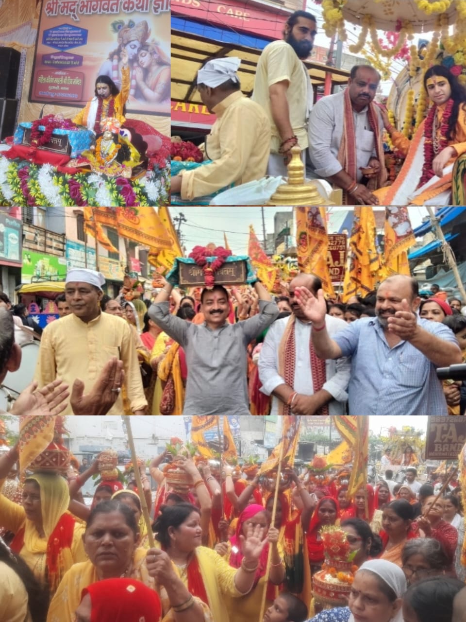 महिला कीर्तन मंडल तथा गुर्डमंडी रामलीला कमेटी द्वारा श्री बड़ा महादेव शिव मंदिर में श्रीमद् भागवत कथा आयोजित :