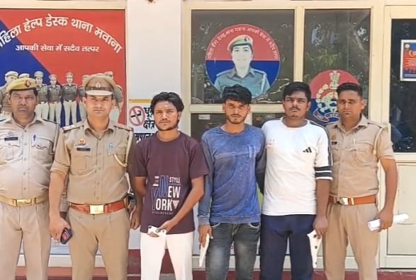 दिनदहाडे सरार्फा व्यापारी के घर में घुसकर लूट व डकैती के ईरादे से फायरिंग की घटना को लेकर पुलिस ने किया तीन अभियुक्त गिरफ्तार :