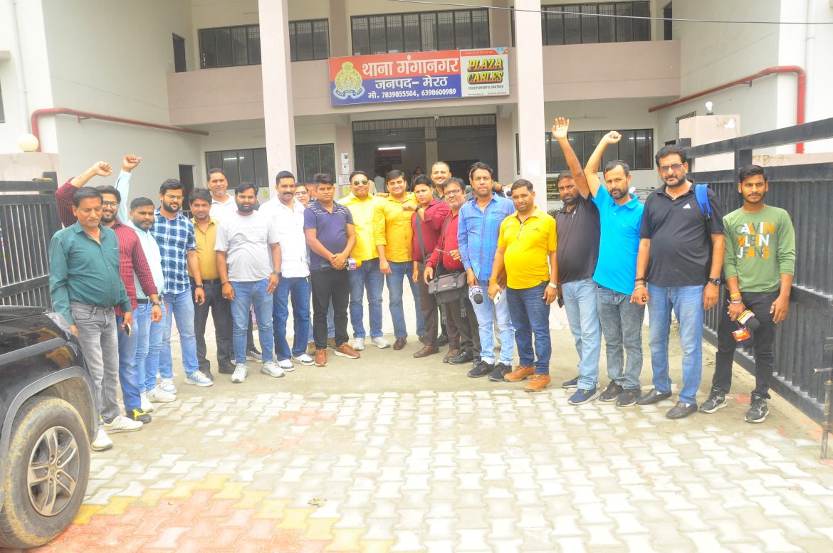 पत्रकार की 09 वर्षीय बेटी के अपहरण का प्रयास विफल – साहस और सूझबूझ से बचाई अपनी जान उपज के प्रतिनिधिमंडल ने किया गंगानगर थाने का घेराव 24 घंटे में कार्रवाई की मांग :