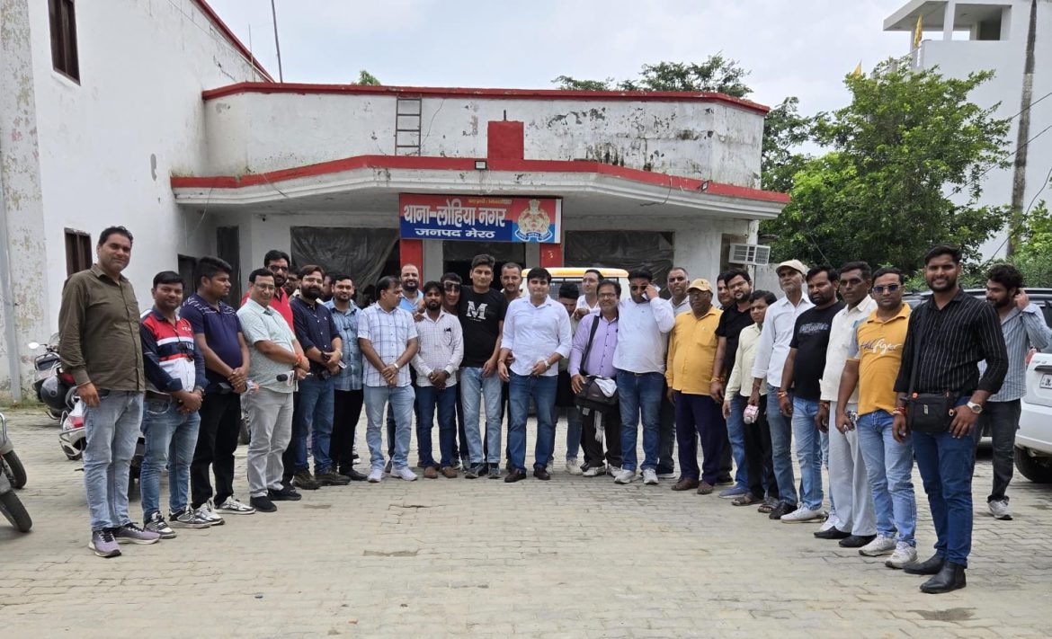 फर्जी आईडी बनाकर उपज पत्रकार संगठन के अध्यक्ष से मांगे पैसे, सैकड़ों पत्रकार थाने पहुंचे :