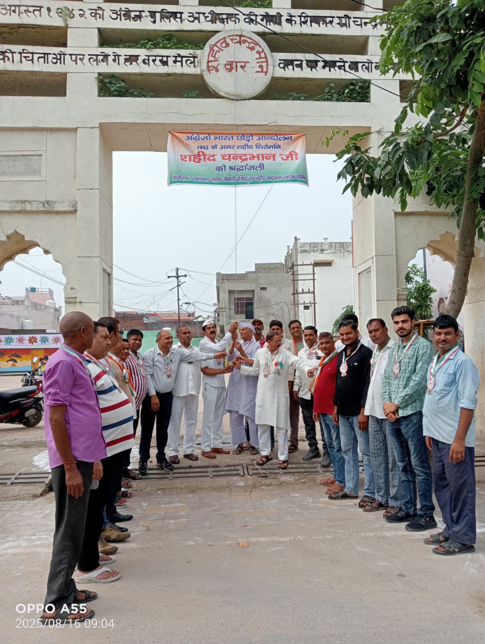 शहीद चन्द्रभान द्वार पर किया ध्वजारोहण :