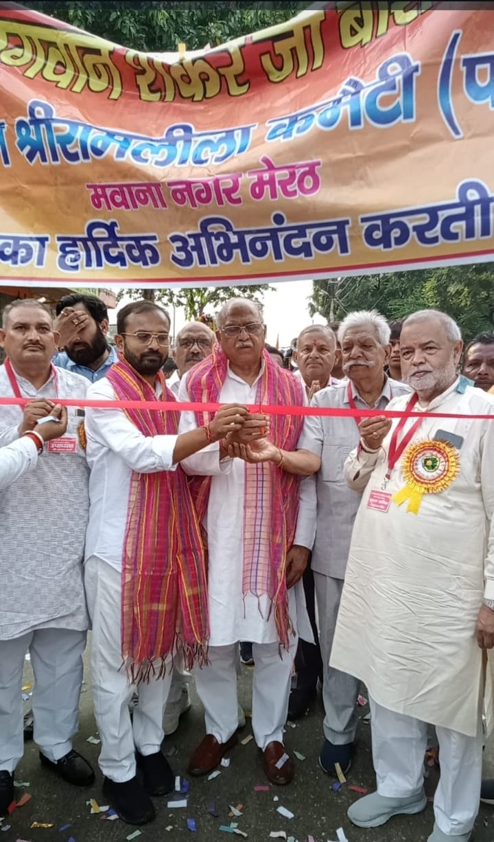रामलीला कमेटी द्वारा हर वर्ष की भांति इस वर्ष भी भगवान शिव शंकर जी की शोभायात्रा का आयोजन :